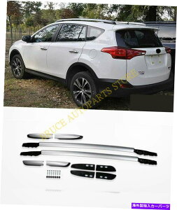 [tLA ו[tbN[Vo[J[g^RAV4 2013-2018p̍ Luggage Roof Rack Rail Silver Color Painted Alloy For Toyota RAV4 2013-2018