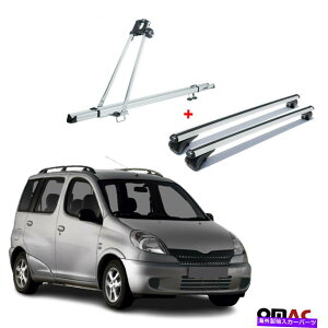 [tLA oCNLA[tbN +NXo[⃄XX@[\1999-2005 Bike Carrier Roof Rack + Cross Bars Silver Set For Toyota Yaris Verso 1999-2005