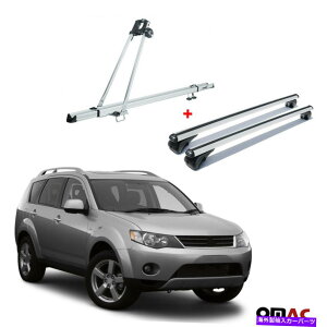 [tLA ]ԃLA +NXo[⃁bgIEg_[̂߂̃Vo[Zbg2006-2012 Bike Carrier + Cross Bars Silver Set For Mitsubishi Outlander 2006-2012