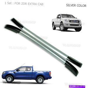 [tLA tBbg}c_BT-50tH[hW[MK2ChgbN2012-2017 2DRVo[ABS[tbNo[ Fit MAZDA BT-50 FORD RANGER MK2 WILDTRAK 2012-2017 2Dr Silver ABS Roof Rack Bar