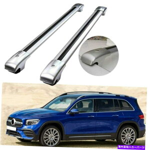 [tLA 2PCSA~jE[t[bNNXo[NXo[tBbgxcGLB X247 2020 2021 2Pcs Aluminum Roof Rail Rack Cross Bars Crossbar Fit For Benz GLB X247 2020 2021