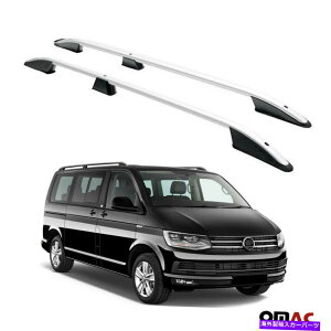 [tLA gbv[tbNTCh[o[tHNX[QgX|[^[T6 2015-2020pVo[Zbg Top Roof Rack Side Rails Bars Silver Set For Volkswagen Transporter T6 2015-2020
