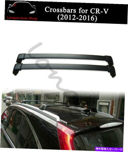 [tLA NXo[NXo[̓z_CR-V CRV 2012-2016[tbN[LAɓK܂ Crossbar Cross bars Fits for Honda CR-V CRV 2012-2016 Roof Rack Rail Carrier