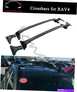 [tLA Crossbar Cross Bars RAV4 2019-2022[tbN[z_[LAɓKĂ܂ Crossbar Cross bars Fits for RAV4 2019-2022 Roof Rack Rail Holder Carrier