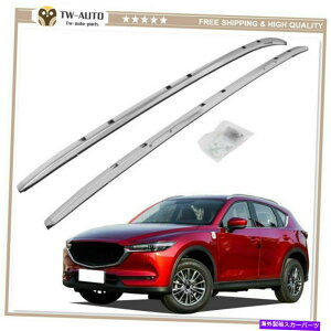 [tLA 2PCSA~jE[t[bNTCh[o[}c_CX-5 CX 5 2017-2021 2Pcs Aluminum Roof Rail Rack Side Rail Bar Fits for Mazda CX-5 CX 5 2017-2021