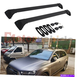 ルーフキャリア 2016年の2つのPCSブラックロック可能なクロスバー-2022アウディQ7ルーフラックレールアルミニウム 2 PCS Black Lockable Cross Bars For 2016 - 2022 Audi Q7 Roof Rack Rails Aluminum