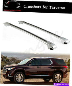 ���[�t�L�����A ���[�t���[�����b�N�N���X�o�[�N���X�o�[�t�B�b�g�V�{���[�V�{���[�g���o�[�X2018-2022 Roof Rail Racks Cross Bar Crossbar Fits for Chevy Chevrolet Traverse 2018-2022�y���s�A���i�z