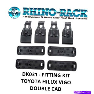 [tLA Rhino Rack DK031tBbeBOLbgg^nCbNXr[SNV[Y Rhino Rack DK031 Fitting Kits Toyota Hilux Vigo Kun Series