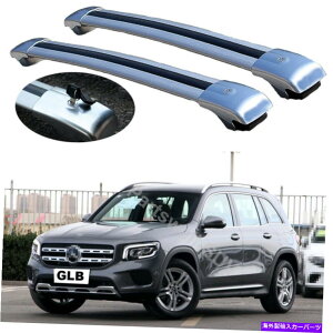 [tLA 2PCSbN\ȉ̃NXo[NXo[bNZfXxcGLB X247 2019+ɓKĂ܂ 2Pcs Lockable roof crossbars cross bar Rack fit for Mercedes Benz GLB X247 2019+