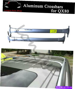[tLA 2PCS[tbN[NXo[NXo[tBbgCtBjeBQX56 QX80 2011-2022 2PCS Roof Rack Rail Cross Bars Crossbars Fits for Infiniti QX56 QX80 2011-2022