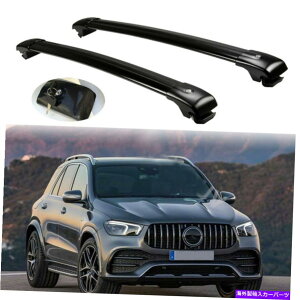 [tLA 2PCSbN\ȃNXo[NXo[bNZfXxcGLE V167 2019+ɓKĂ܂ 2PCS Lockable crossbar cross bar rack Fit for Mercedes Benz GLE V167 2019+