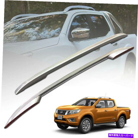 ルーフキャリア 4ドアシルバーグレーロールバールーフバーラックフィット日産ナバラNP300 D23 2013-2020 4 DOOR SILVER GREY ROLL BAR ROOF BAR RACK FIT NISSAN NAVARA NP300 D23 2013-2020