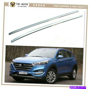 [tLA q_CEc[\ɍ[t[LAbN2015-2020ווo[ Roof Rail Carrier Rack fits for Hyundai Tucson 2015-2020 Baggage Luggage Bar