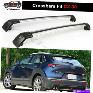[tLA 2PCSbN\ȉNXo[NXo[וbN}c_CX-30 2020+ɓKĂ܂ 2Pcs Lockable roof crossbars cross bar Luggage Rack fit for MAZDA CX-30 2020+