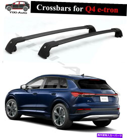 ルーフキャリア 2PCSロック可能なルーフラッククロスバークロスカーゴバーアウディQ4 E-TRON 2022のフィット 2Pcs Lockable Roof Rack Crossbars Cross Cargo Bar fits for Audi Q4 e-tron 2022