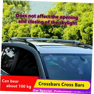 [tLA NXo[NXo[[t[bNubNtBbgVWeBOA2018-2022 Cross bar crossbar roof Rail Rack black Fits for VW TIGUAN 2018-2022