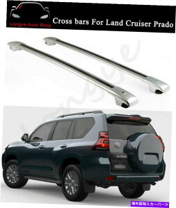 [tLA hN[U[vhFJ150 2010-2022[tbNNXo[NXo[ɓKĂ2PCS 2PCS Fits for Land Cruiser Prado FJ150 2010-2022 Roof Rack Cross Bar Crossbar