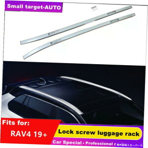 [tLA g^RAV4 2019-2022וɍ킹ăVo[A~jE[tbN[tBbg SILVER Aluminum Roof Rack Rail fits for Toyota RAV4 2019-2022 luggage