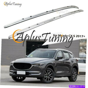 [tLA Mazda CX-5 2017 2018 2018 Silver Roof Rails[tbNTCh[ɓKĂ܂ Fit for Mazda CX-5 2017 2018 2019 Silver Roof Rails Roof Rack Side Rails