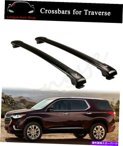 ���[�t�L�����A ���[�t���[�����b�N�N���X�o�[�N���X�o�[�t�B�b�g�V�{���[�V�{���[�g���o�[�X2018-2022 Roof Rail Racks Cross Bar Crossbar Fits for Chevy Chevrolet Traverse 2018-2022�y���s�A���i�z