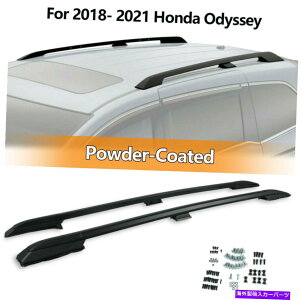 ルーフキャリア 2019 2020 2021 2022ホンダオデッセイのブラックパウダーコーティングペアルーフレールラック Black Powder Coated Pair Roof Rail Rack For 2019 2020 2021 2022 Honda Odyssey