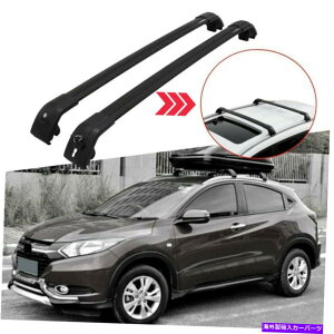 [tLA 2p[t[bNNXo[NXo[tBbg2015-2020z_F[HRVbN\ 2P Roof Rail Rack Cross Bar Crossbar Fits for 2015-2020 Honda Vezel HRV Lockable