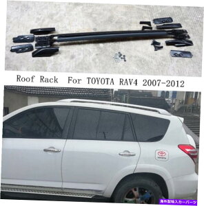 [tLA Rav4 Rav 4 2009-2012A~jE[t[bNTCh[o[z_[2PCStBbg 2Pcs Fits for RAV4 RAV 4 2009-2012 Aluminum Roof Rail Rack Side Rail Bar Holder