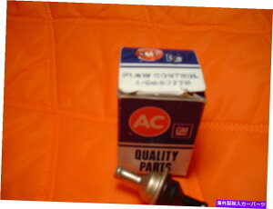 hood panel ���A70 71 72 Chevelle El Camino N.O.S.GM AC�J�E���t���[�R���g���[���o���uLS6 LS5 L78 RARE 70 71 72 CHEVELLE EL CAMINO N.O.S.GM AC COWL FLOW CONTROL VALVE LS6 LS5 L78�y���s�A���i�z