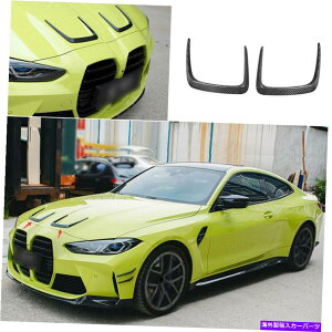 hood panel BMW M3 M4 2021-22�����J�[�{���t�@�C�o�[�G���W���J�o�[�G�A�A�E�g���b�g�x���g�J�o�[�̑����p For BMW M3 M4 2021-22 Dry Carbon Fiber Engine Cover Air Outlet Vent Cover Decor