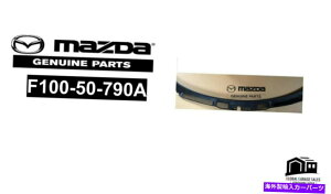 hood panel }c_{RX-7 FD3S RHDtgtgKXJEOF100-50-790A OEM MAZDA GENUINE RX-7 FD3S RHD FRONT WINDSHIELD COWL GRILLE F100-50-790A OEM