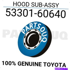 hood panel 5330160640本物のトヨタフードサブアッシー53301-60640 5330160640 Genuine Toyota HOOD SUB-ASSY 53301-60640