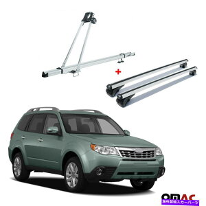 [tLA oCNLA[tbN +NXo[XotHX^[2008-2013pVo[Zbg Bike Carrier Roof Rack + Cross Bars Silver Set For Subaru Forester 2008-2013