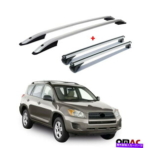 [tLA [tbN[ +g^RAV4̂߂̃NXo[Zbg2006-2013 Roof Rack Rail + Cross Bars Carrier Set For Toyota Rav4 2006-2013