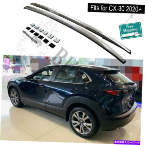 [tLA }c_̃[tbNtBbgCX-30 CX30 2020-2022A~jE[t[2PCS Roof rack fits for Mazda CX-30 CX30 2020-2022 Aluminum alloy roof rails 2pcs