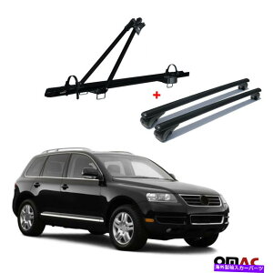 [tLA ]ԃLA[tbN +NXo[ubNAluZbgVW Touareg 2002-2010 Bike Carrier Roof Rack + Cross Bars Black Alu Set For VW Touareg 2002-2010