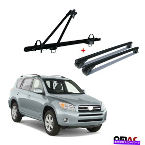 [tLA oCNLA[tbN +NXo[ubNAluZbgg^RAV4 2006-2013 Bike Carrier Roof Rack + Cross Bars Black Alu Set For Toyota RAV4 2006-2013