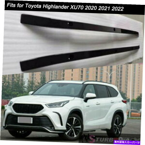 [tLA g^nC_[N[K[2020 2021 2022[t[bNTCh[o[ɓKĂ܂ Fits for Toyota Highlander Kluger 2020 2021 2022 Roof Rail Rack Side Rail Bar