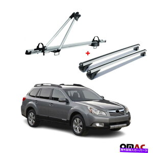 [tLA ]ԃLA[tbN +NXo[Vo[A[ZbgXoAEgobN2010-2014 Bike Carrier Roof Rack + Cross Bars Silver Alu Set For Subaru Outback 2010-2014