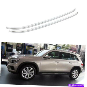 [tLA A~jE[t[bNTCh[o[ZfXxcGLB X247 2020-2022 Aluminum Roof Rail Rack Side Rail Bars Fits For Mercedes Benz GLB X247 2020-2022
