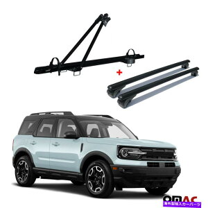 [tLA tH[huRX|[c2021-2022p̎]ԃLA[tbN +NXo[AluZbg Bike Carrier Roof Rack + Cross Bars Alu Set For Ford Bronco Sport 2021-2022