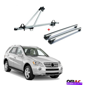 [tLA ]ԃLA[tbN +NXo[AZfXW164 2005-2011pubNAluZbg Bike Carrier Roof Rack + Cross Bars Black Alu Set For Mercedes W164 2005-2011