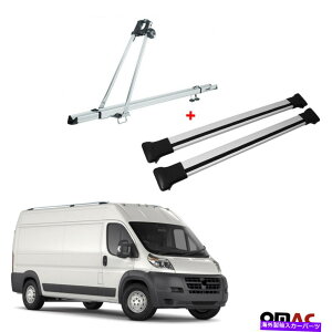 [tLA ]ԃLA[t}EgbNNXo[v}X^[pVo[Zbg2014-2022 Bike Carrier Roof Mount Rack Cross Bars Silver Set For Ram Promaster 2014-2022