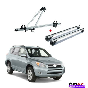 [tLA oCNLA[tbN +NXo[Vo[A[Zbgg^RAV4 2006-2013 Bike Carrier Roof Rack + Cross Bars Silver Alu Set For Toyota RAV4 2006-2013