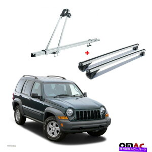[tLA oCNLA[t}EgbNNXo[W[voeB̂߂̃Vo[Zbg2002-2007 Bike Carrier Roof Mount Rack Cross Bars Silver Set For Jeep Liberty 2002-2007