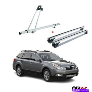 [tLA oCNLA[t}EgbNNXo[XoAEgobN2010-2014pVo[Zbg Bike Carrier Roof Mount Rack Cross Bars Silver Set For Subaru Outback 2010-2014
