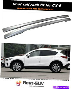 [tLA 2012-2016ɓK2PC}c_CX-5 CX5A~jE[t[bNNXo[NXo[ 2Pcs Fit for 2012-2016 Mazda CX-5 CX5 Aluminum Roof Rail Rack Cross Bar Crossbar