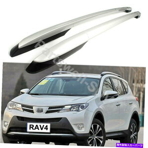 [tLA 2PCS[t[[tbNTCh[o[RAV4 2013-2018̃A~jEtBbg 2Pcs Roof Rail Roof Rack Side Rail Bars Aluminum Fits for RAV4 2013-2018