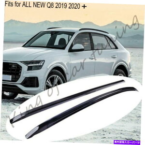 [tLA A~jE[tbNׂ͂Ă̐VAEfBQ8 2019 2020ו[t[ɓK܂ Aluminium alloy roof rack fits for all new Audi Q8 2019 2020 baggage roof rails