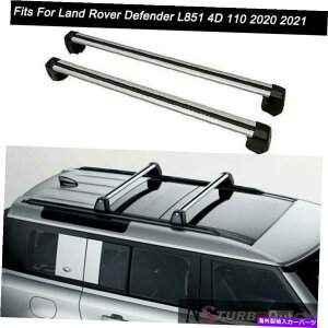 [tLA h[o[fBtF_[L851 4D 110 2020-2022[tbNNXo[NXo[ɓK Fits for Land Rover Defender L851 4D 110 2020-2022 Roof Rack Cross Bar Crossbar