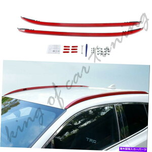 [tLA g^̃[tbNtBbgC-HR 2017-2020A~jEוbN2PCSbh[ Roof rack fits for Toyota C-HR 2017-2020 aluminium baggage rack 2pcs red rails